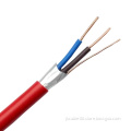 High-Quality 1.5mm Pure Copper Shielded Electrical Cable for Alarm Systems